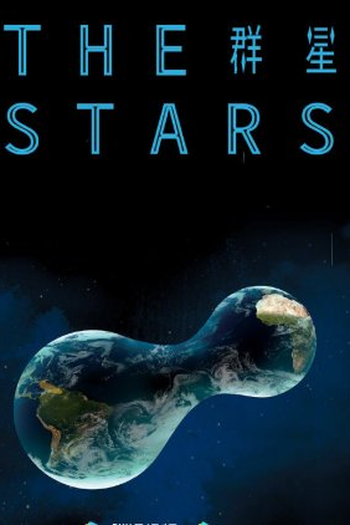 Poster de Série The Stars (2022)