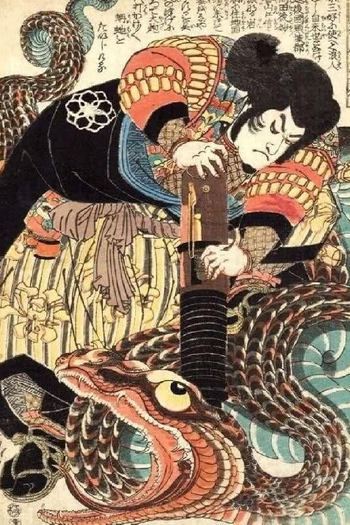 Poster de Curta Gôketsu Jiraiya (1921)