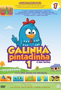 Galinha Pintadinha e Sua Turma - Poster / Capa / Cartaz - Oficial 3