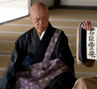 大坂の陣