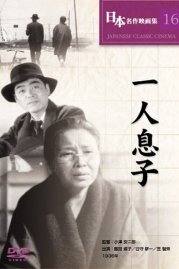  de Filme Filho Único (1936)