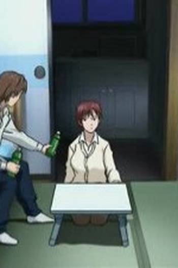 Poster de Episódio やったああああっ (2004)