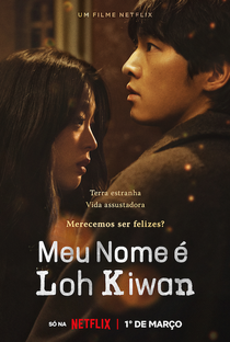 Meu Nome é Loh Kiwan - Poster / Capa / Cartaz - Oficial 5