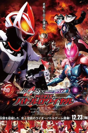  de Filme Kamen Rider Geats X Kamen Rider Revice: Battle Royale (2022)