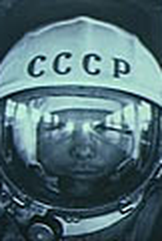 Poster 1 de Filme Nosso Século  (None)