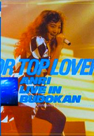 Anri: Live in Budokan