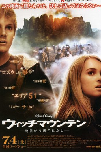  de Filme A Montanha Enfeitiçada (2009)