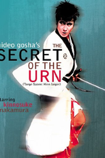 O Segredo da Urna (Tange Sazen: Hien Iaigiri)