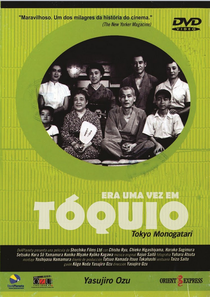 Era uma Vez em Tóquio - Poster / Capa / Cartaz - Oficial 4