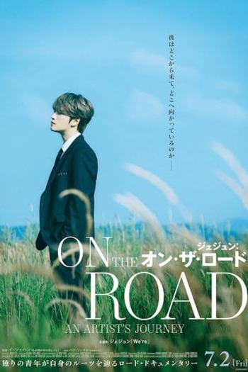 Poster de Filme Jae Joong: On the Road (2021)