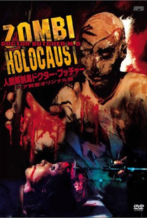 Zumbi Holocausto - Poster / Capa / Cartaz - Oficial 13