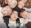 Ai no Kisetsu: Season of Love in Shimane
