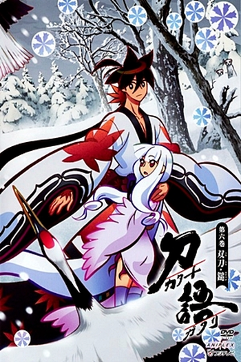  de Série Katanagatari (2010)