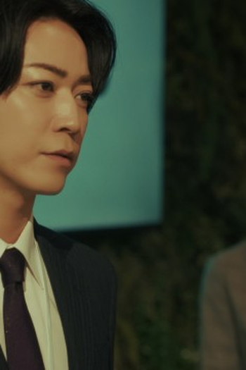 Poster de Episódio 第８話 (2026)