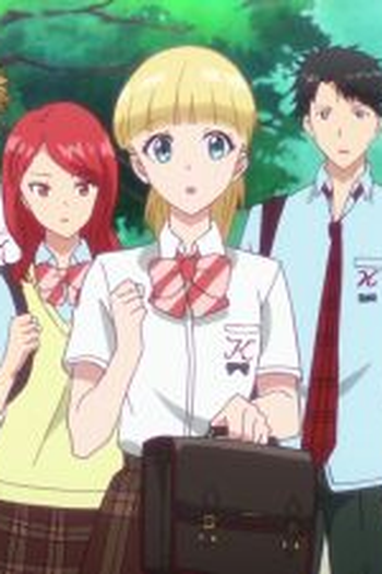 Poster de Episódio 今は、もう、ない…… (2018)