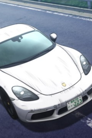 Poster de Episódio 4号車の男 (2023)