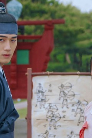 Poster de Episódio 2회 (2026)