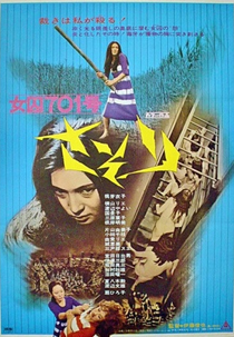 Female Prisoner #701: Scorpion (Joshû 701-gô: Sasori)