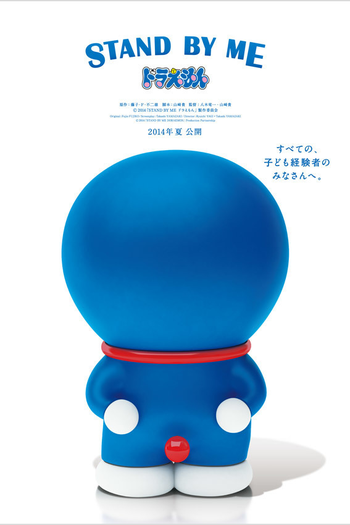  de Filme Stand by Me Doraemon (2014)