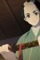 しょうけい (しょうけい)