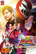 Kishiryu Sentai Ryusoulger Capítulo Especial: Memórias dos Companheiros de Alma (Kishiryu sentia ryusoja Tokubetsu-gen Memori vou Sorumeitsu)