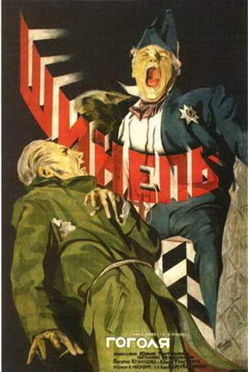  de Filme O Capote (1926)