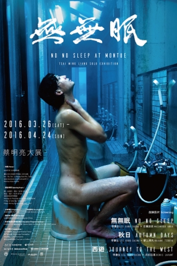  de Curta No No Sleep (2015)