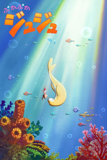 Poster de Curta Puka Puka Juju (2012)