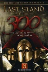 A Última Batalha dos 300 (Last Stand of the 300)
