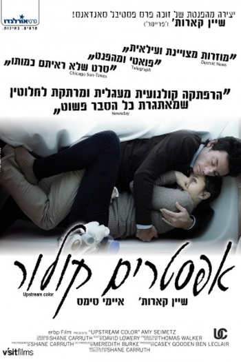  de Filme Cores do Destino (2013)