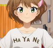飛べない小鳥