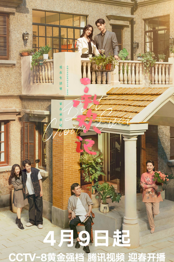  de Série Best Choice Ever (2024)