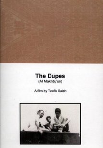 The Dupes (المخدوعون)