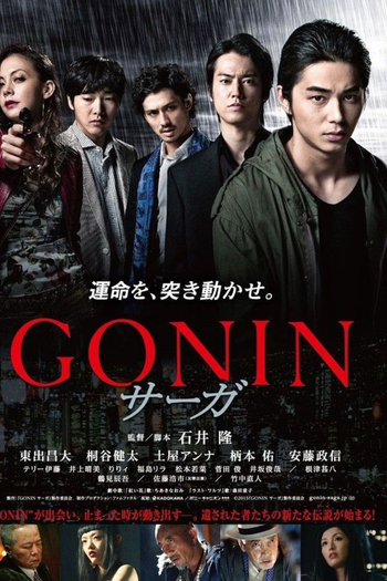  de Filme Gonin Saga (2015)