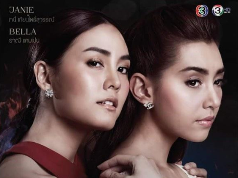 Foto 6 de The Frenemies