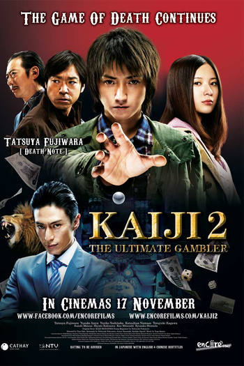 Poster de Filme Kaiji 2 (2011)