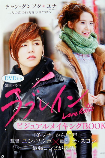  de Série Love Rain (2012)