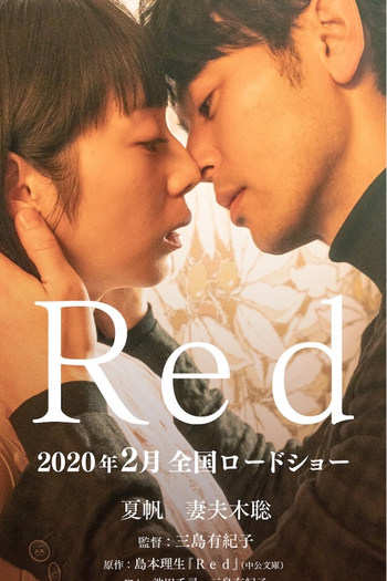  de Filme Red (2020)