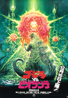 Godzilla vs. Biollante (Gojira tai Biorante)