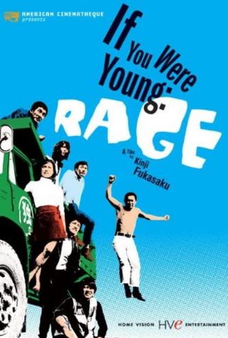 Poster 1 de Filme If You Were Young: Rage (1970)