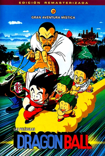 Dragon Ball 3: Uma Aventura Mística - Poster / Capa / Cartaz - Oficial 3