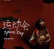 Sports Day