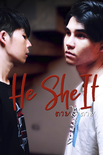 Poster de Franquia He She It (2019)