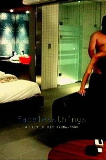 Poster de Filme Eolgul eopnun geotdul (2005)