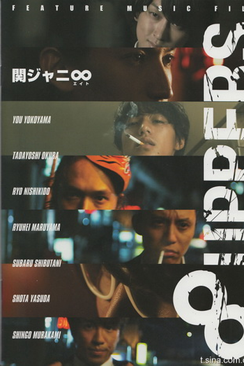 Poster de Filme 8uppers (2010)
