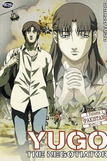  de Série Yugo The Negotiator (2004)