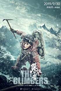 Alpinistas: Desastre no Everest - Poster / Capa / Cartaz - Oficial 17