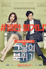 Mood of the Day (그날의 분위기)