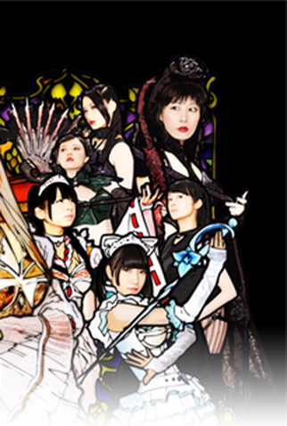 Poster 1 de Série Lírios Inocentes 2 (2015)