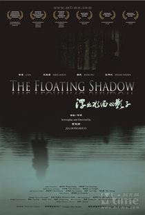 The Floating Shadow - Poster / Capa / Cartaz - Oficial 2